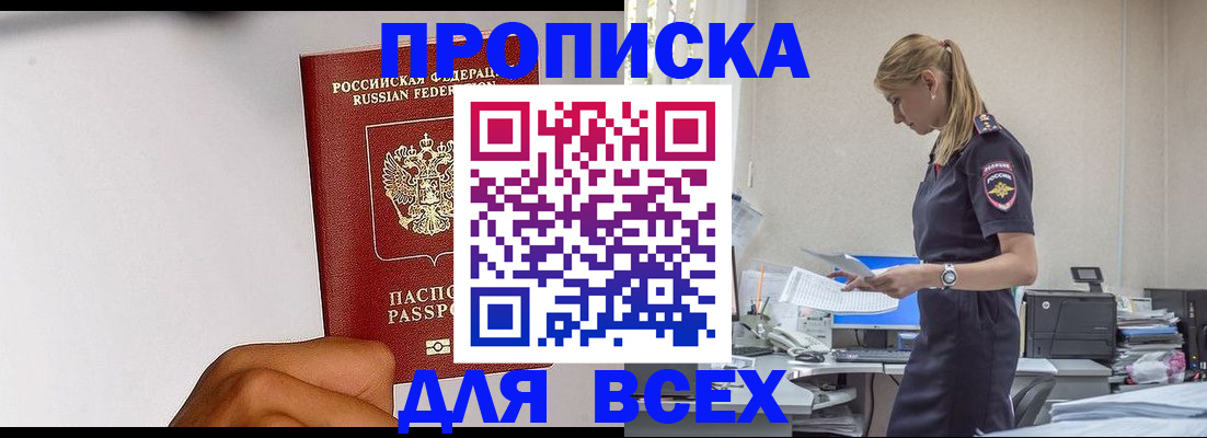 временная регистрация адрес в Муроме