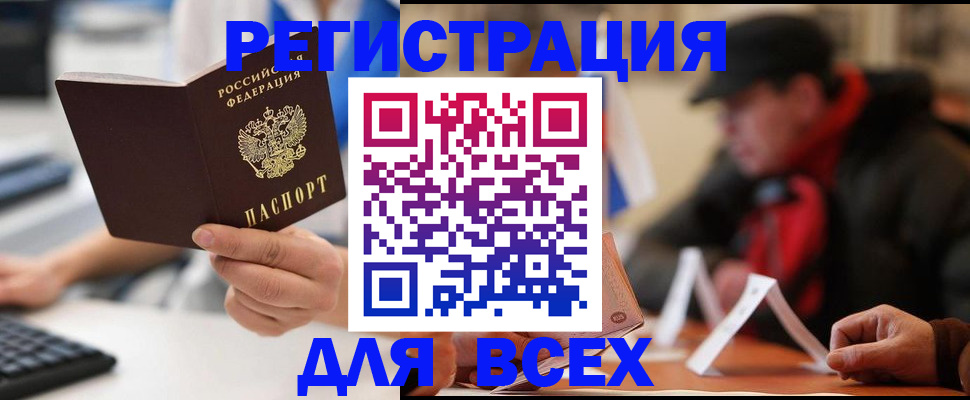 регистрация для школы в Муроме