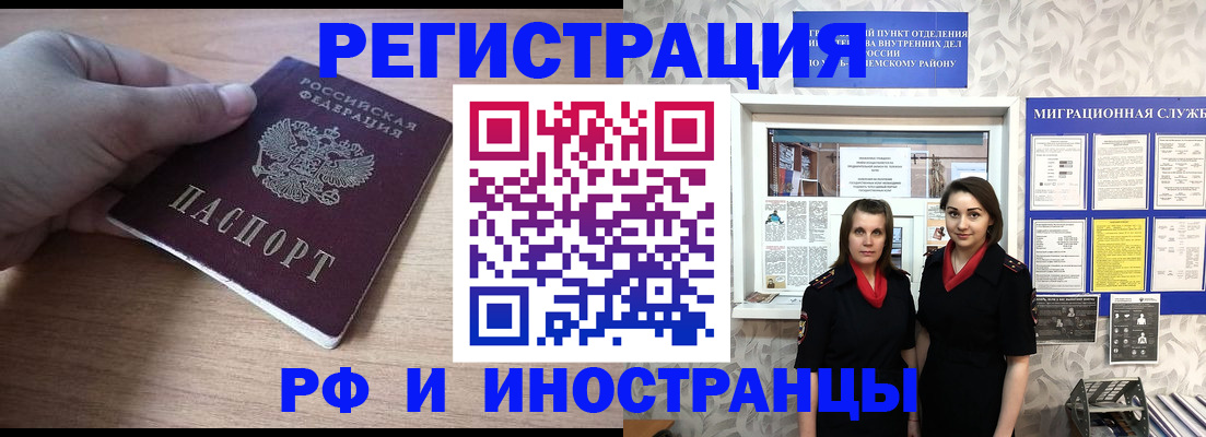 регистрация для дет. сада в Муроме